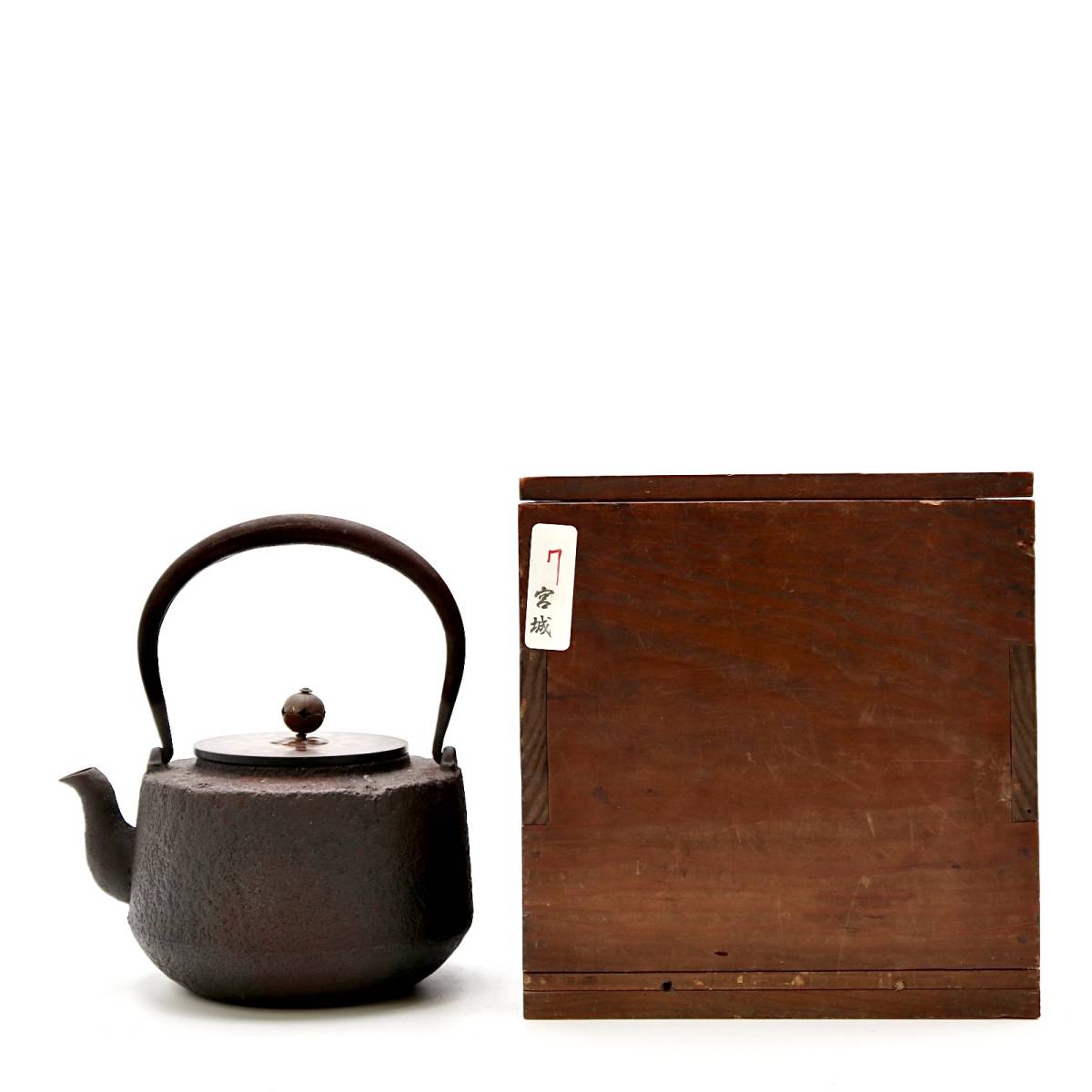 龍文堂 鉄瓶 骨董 美術 茶器 禅語 アンティーク 斑紫銅蓋 煎茶道具 和